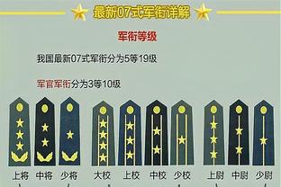 必威体育赛事预测截图4